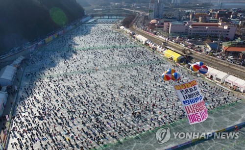 2020 화천산천어축제 낚시터 인터넷 예매 16일 시작