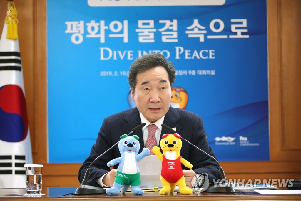 世界水泳選手権　北朝鮮の参加に期待＝韓国首相