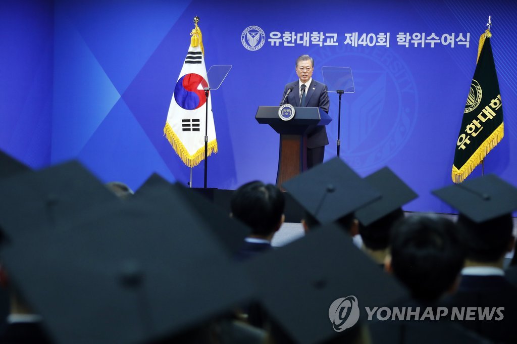 President Moon Jae-in delivers a special speech at the graduation ceremony of Yuhan University in Bucheon, located just southwest of Seoul, on Feb. 21, 2019. (Yonhap)