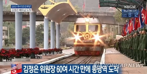 El tren especial del líder norcoreano en Dong Dang