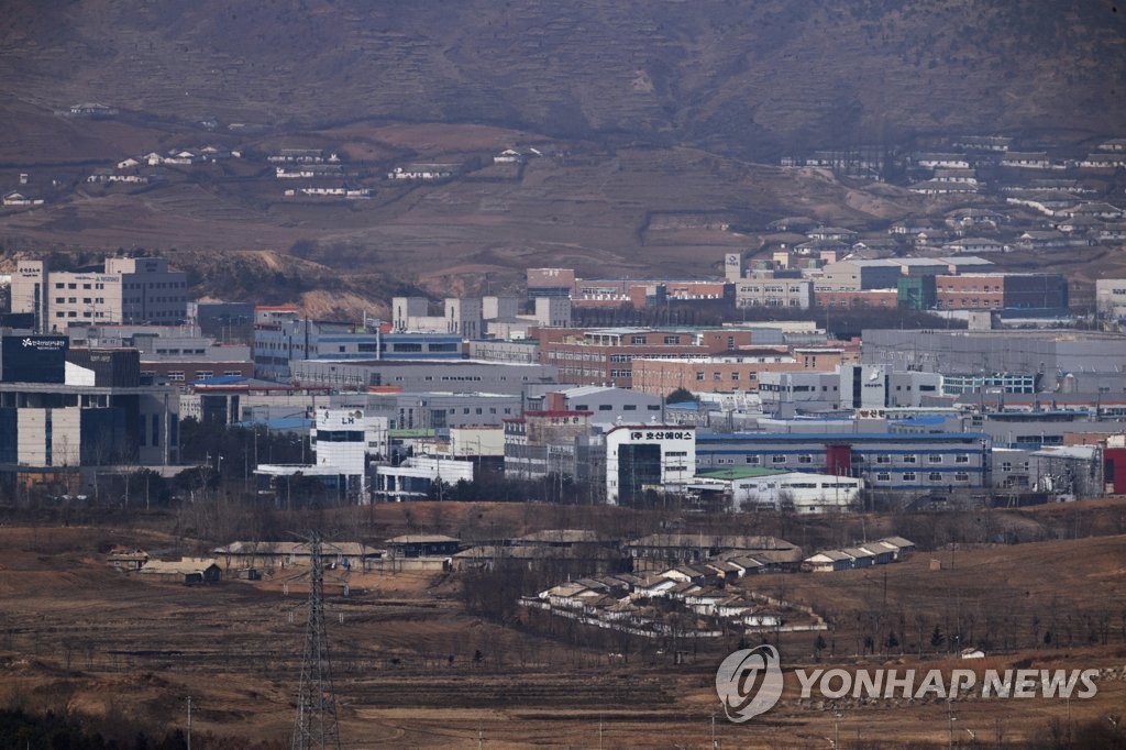 非武装地帯（ＤＭＺ）の都羅展望台から眺めた開城団地（資料写真）＝（聯合ニュース）