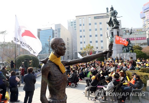 韓国団体　釜山の日本総領事館近くに「労働者像」臨時設置＝警察の阻止で行進できず