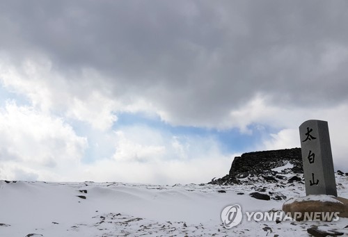 국립공원 안전산행지도자 과정 참가자 60명 모집