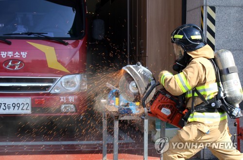 소방청, 장애인 맞춤형 안전교육 운영…전용 교재도 보급