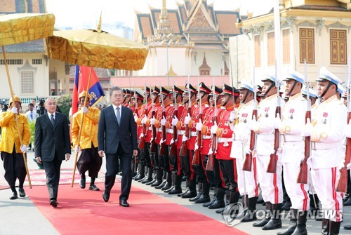 Cumbre Corea del Sur-Camboya