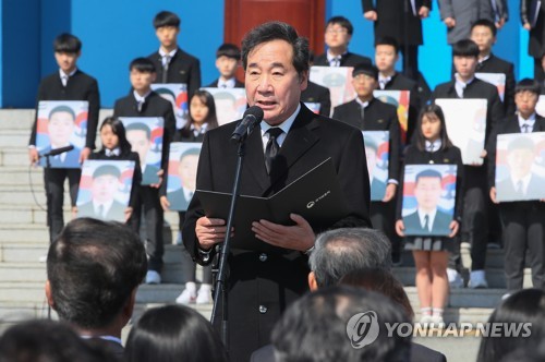 「黄海守護の日」記念式典に７千人　北朝鮮挑発の犠牲者悼む＝韓国