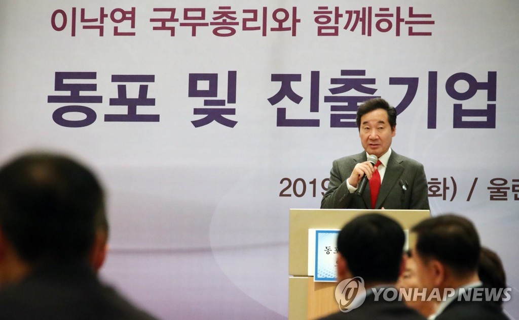 몽골 동포·지상사 대표 오찬 간담회에서 인사말 하는 이낙연 총리