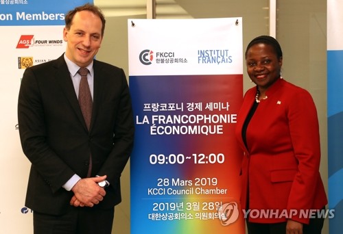 Francophonie économique