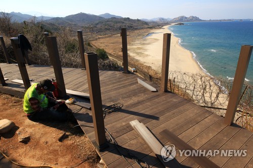 Senderos de la Paz de la DMZ