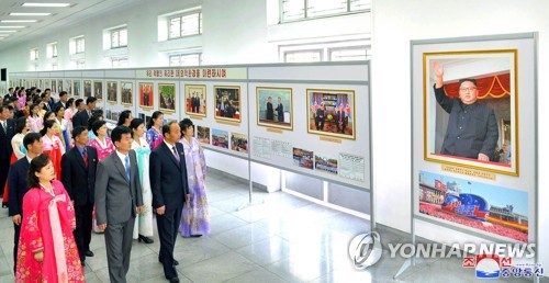 Photo exhibit for NK leader