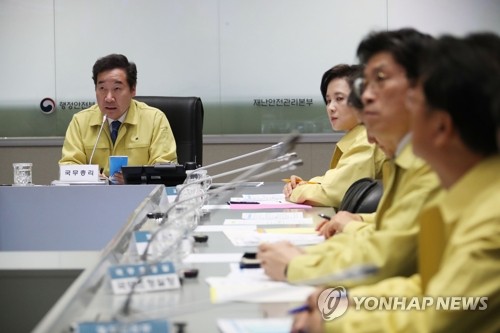 (2nd LD) S. Korea shares information on eastern fire with N. Korea