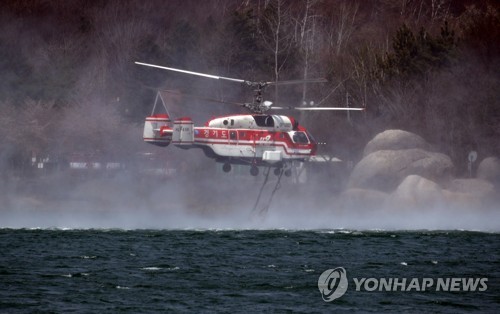 [강원산불] 진화 헬기 없는 특수재난대응단 '반쪽 운영' 끝날까