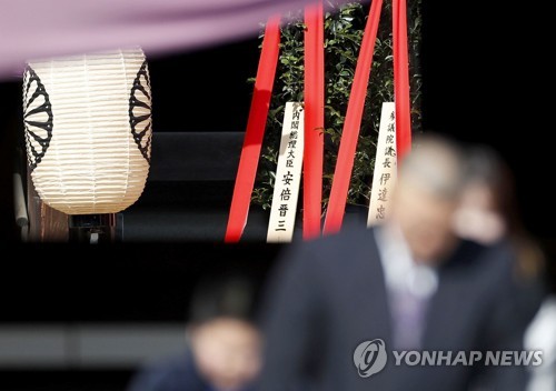 Corea del Sur lamenta el culto de diputados derechistas nipones ante Yasukuni