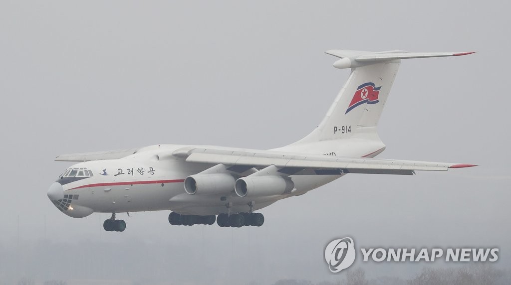 북한 고려항공 수송기