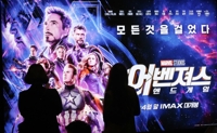  Massive popularity of 'Avengers: Endgame' rekindles debate over cinema regulations