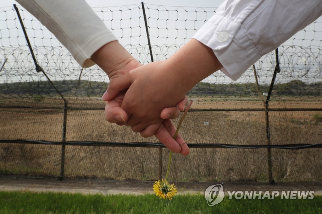 판문점선언 1주년 DMZ 평화손잡기