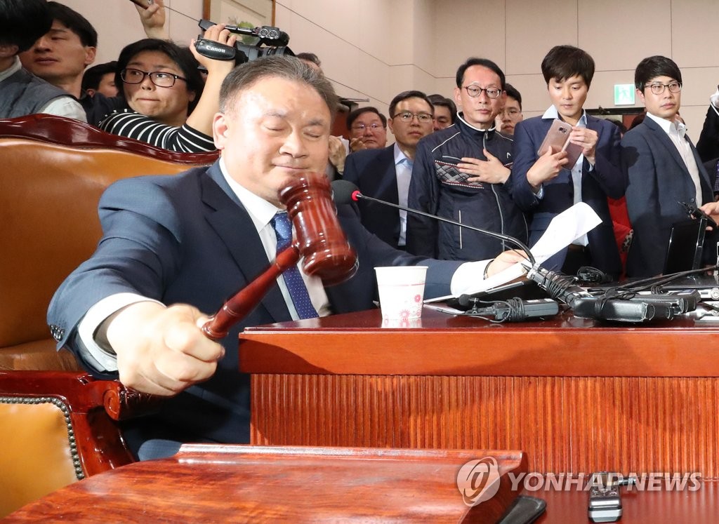 공수처 법안 패스트트랙 지정