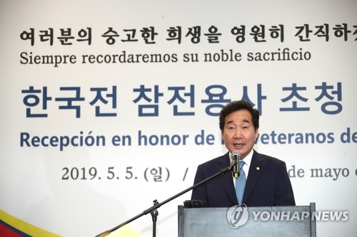 El PM surcoreano con los veteranos colombianos