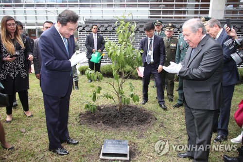 S. Korean prime minister visits Colombia