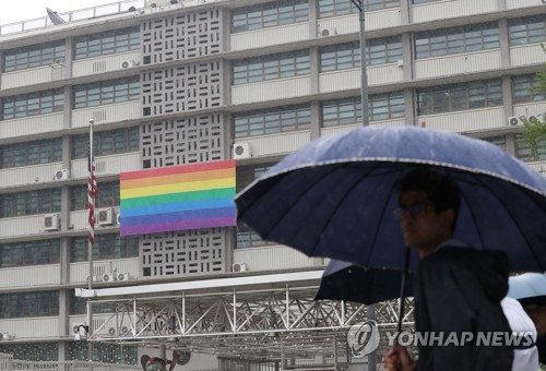 Rainbow flag at U.S. Embassy