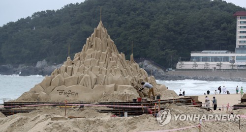 Haeundae Sand Festival