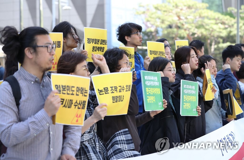 「日本政府を代弁」　市民団体の非難に韓国原子力学会が謝罪