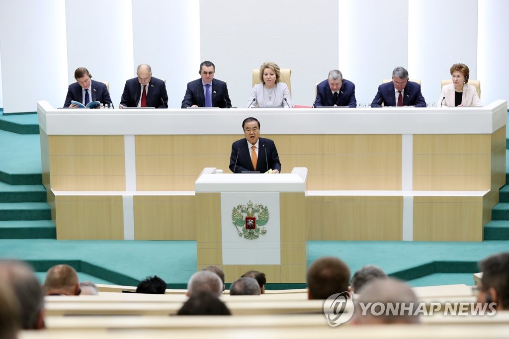 South Korea's parliamentary speaker Moon Hee-sang (C) delivers a speech on peace efforts on the Korean Peninsula and ties between the South and Russia at Moscow's senate on May 29, 2019, in this photo, provided by the National Assembly. (PHOTO NOT FOR SALE) (Yonhap)
