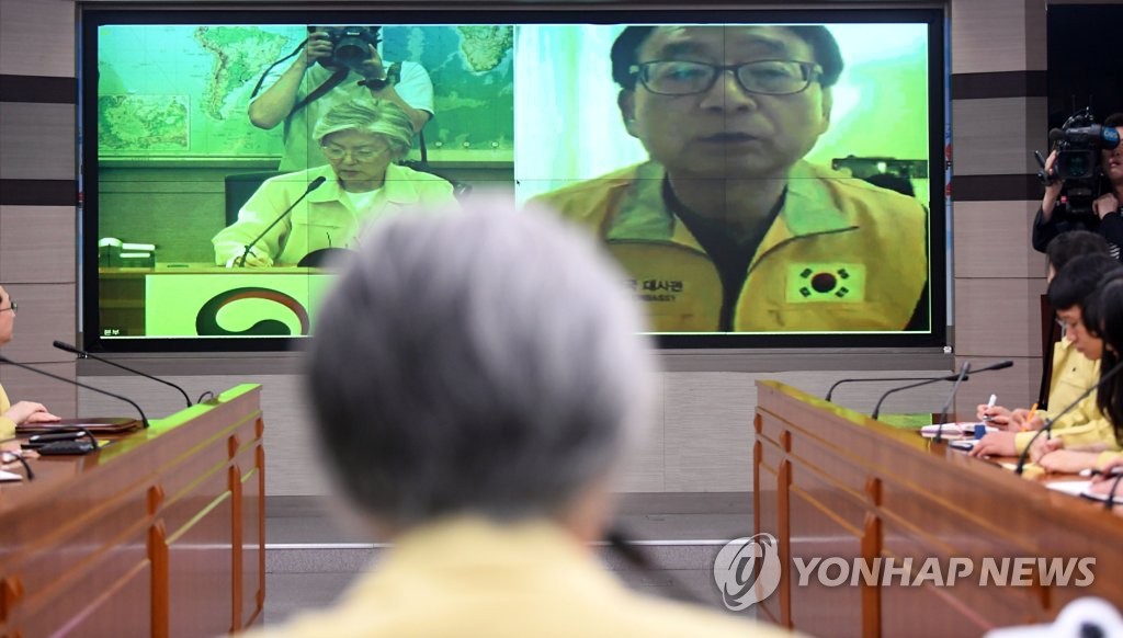 Foreign Minister Kang Kyung-wha is briefed by Ambassador to Hungary Choe Kyoo-sik on the ship sinking in Budapest that left seven South Koreans killed and 19 others missing during a teleconference at the ministry on May 30, 2019. (Yonhap)