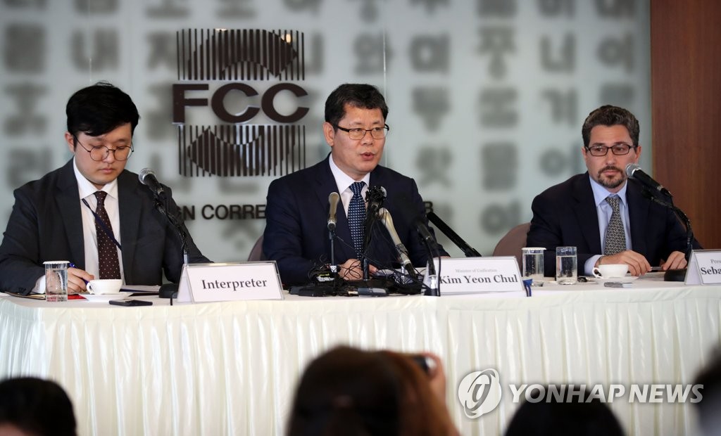 South Korean Unification Minister Kim Yeon-chul (C) speaks during a meeting with foreign correspondents at the Foreign Correspondents' Club in Seoul on June 4, 2019. (Yonhap)