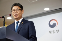 (3rd LD) S. Korea to send 50,000 tons of rice to N. Korea via WFP