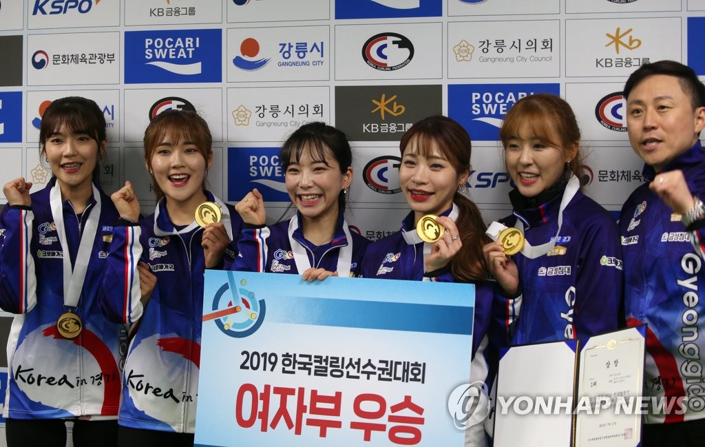 경기도청 여자컬링팀, 2019 한국컬링선수권대회 여자부 우승