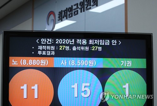  S. Korea faces task of overhauling decision-making process to set minimum wage