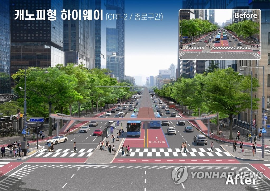 서울 자전거 도로