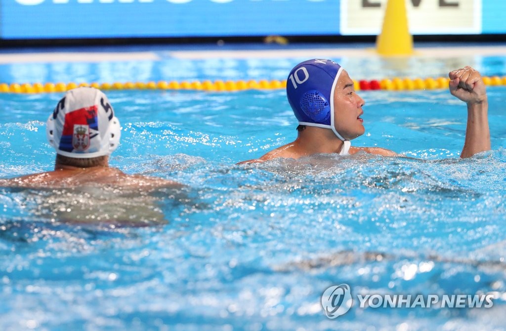 Han Hyo-min of South Korea (R) celebrates his goal against Serbia in the men's water polo Group A game at the FINA World Championships at Nambu University Water Polo Competition Venue in Gwangju, 330 kilometers south of Seoul, on July 17, 2019. (Yonhap)