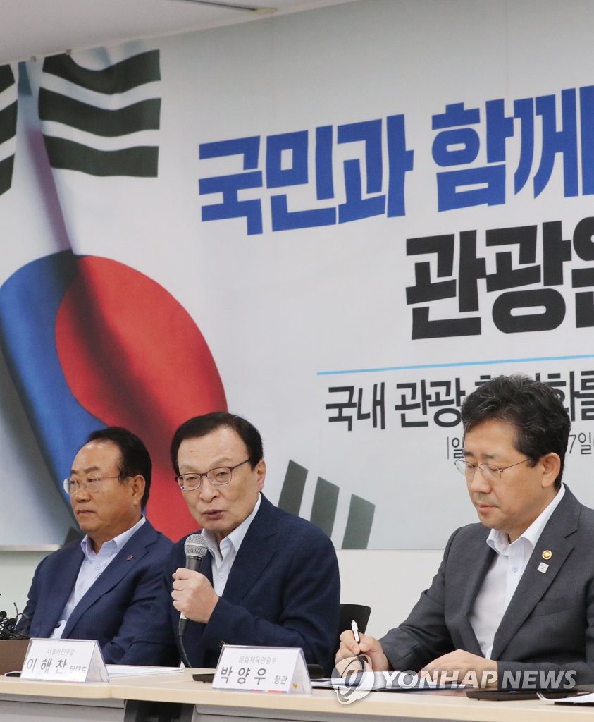 五輪ボイコットなど党内の「反日」過熱に懸念　慎重さ求める＝韓国与党