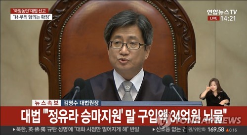 재계, 경영환경 악화 우려…"日수출규제로 어려운데, 안타깝다"(종합)