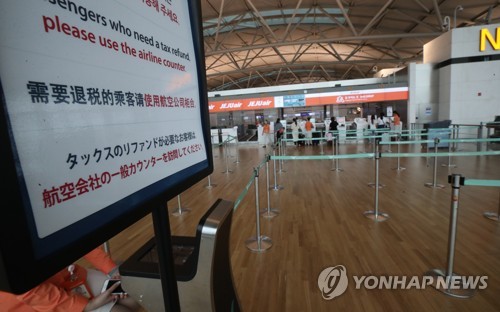 日本旅行を控える動きが広がっていることから、仁川国際空港の搭乗手続きカウンターは日本便の手続き時間中も比較的閑散としている＝（聯合ニュース）