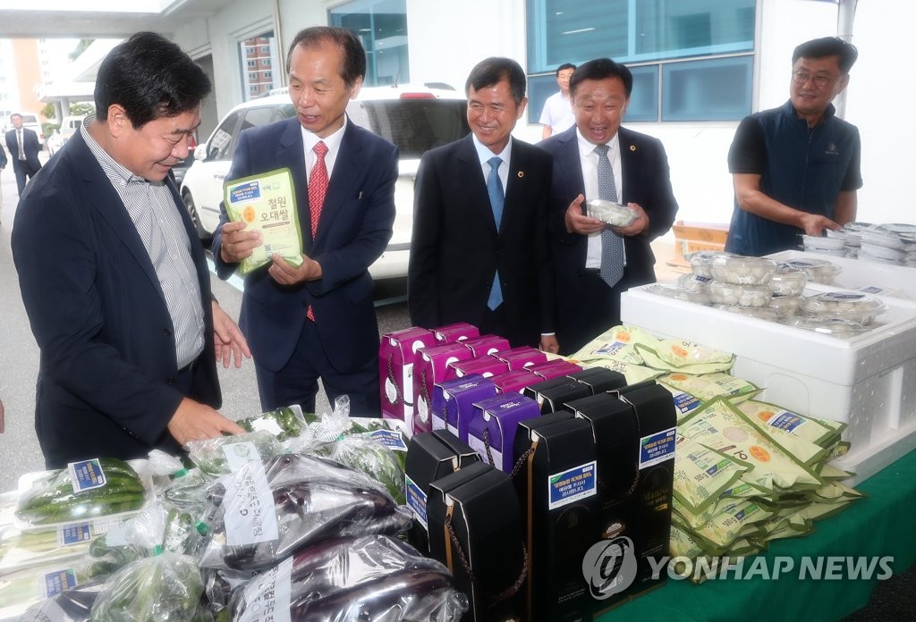 강원농협 찾아가는 직거래장터