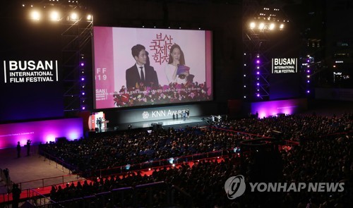 부산국제영화제 내달 21일 개막…개막작 '칠중주:홍콩 이야기'