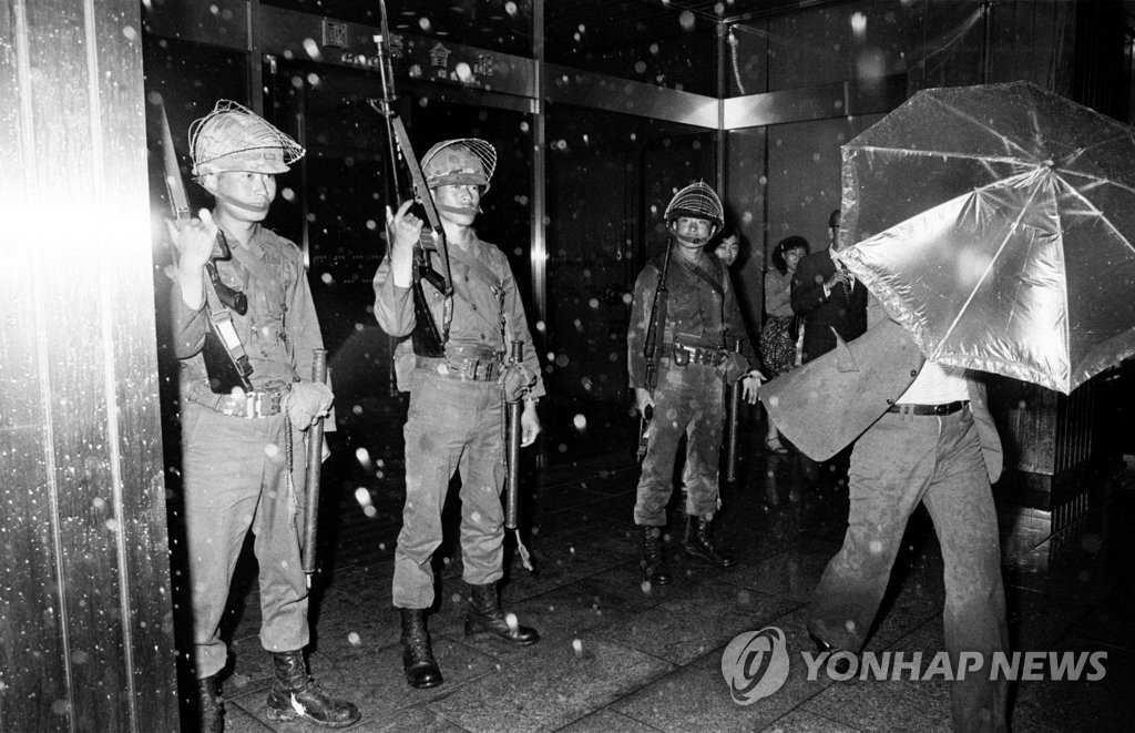 1979년 부마항쟁 당시 언론사에 진주한 계엄군