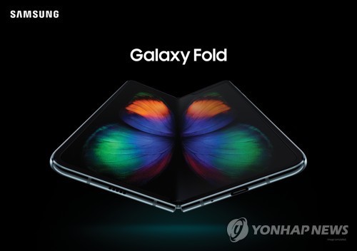 El Galaxy Fold es clasificado como el 19º mejor teléfono inteligente por Consumer Reports