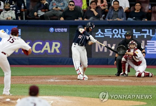 Kiwoom Heroes vs. Doosan Bears 10/23/20 - %{league} Live Stream on