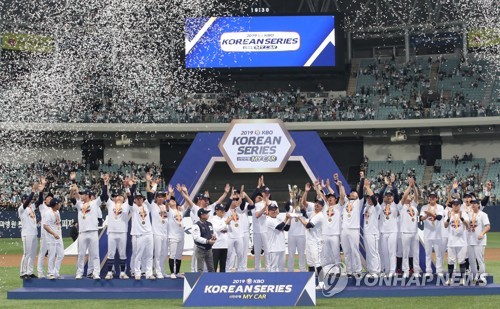 Ryu Hyun-jin's excellent MLB season voted top S. Korean sports news story  of '19