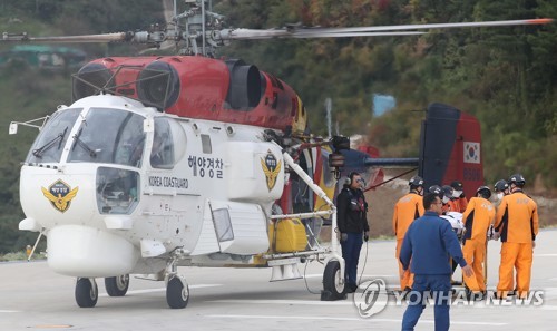 (5th LD) 2 bodies retrieved, fuselage salvaged in chopper crash near Dokdo