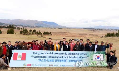 Corea del Sur y Perú inician el proyecto del Aeropuerto de Chinchero-Cusco