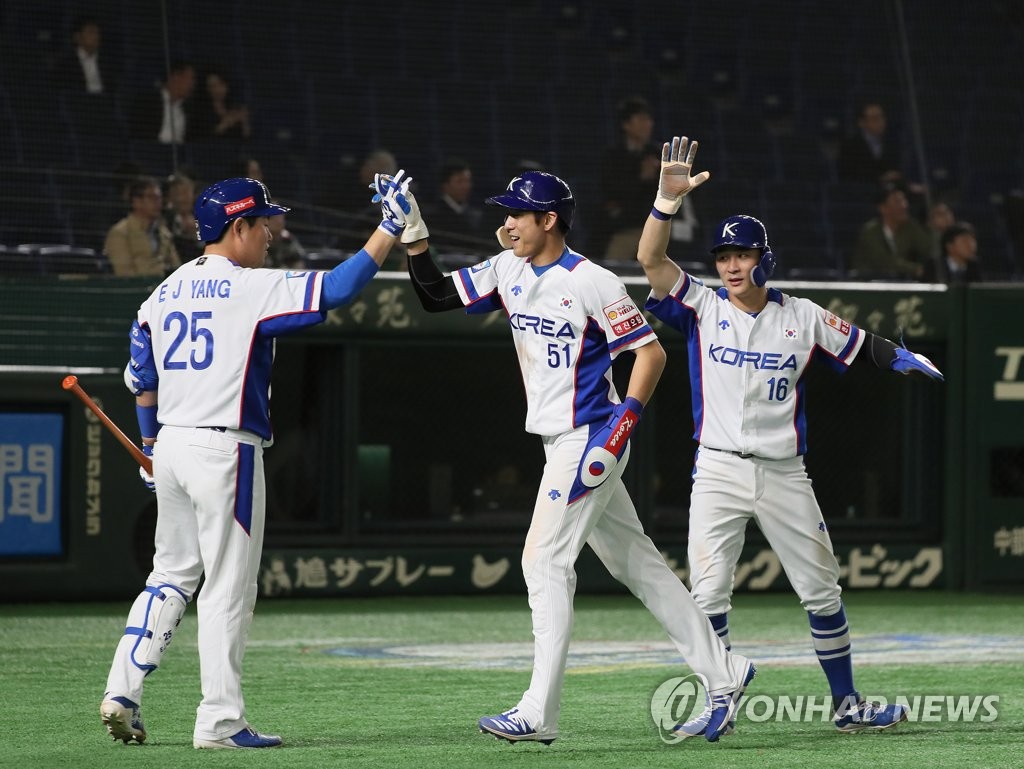 MLB CUP reaches thousands of kids in China, Korea, India - World Baseball  Softball Confederation 