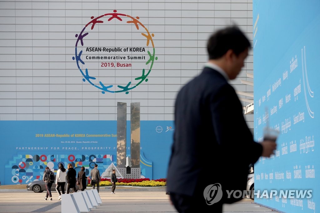 S. Korea vows support for expanded cooperation, ties with ASEAN member states