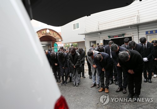 2019년 12월 '성북 네 모녀' 공영장례식