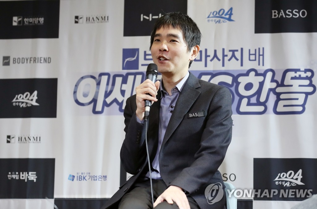 (2nd LD) Se-dol over HanDol: S. Korean Go master Lee beats AI player