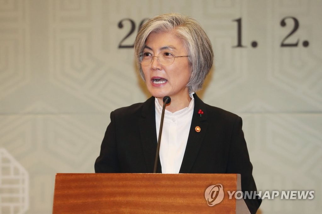 FM Kang voices hopes for 'big' step in 2020 toward 'genuine' peace on peninsula